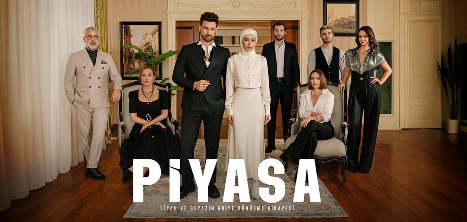 شاهد مسلسل السوق الموسم الاول الحلقة 2 مترجمة للعربية HD