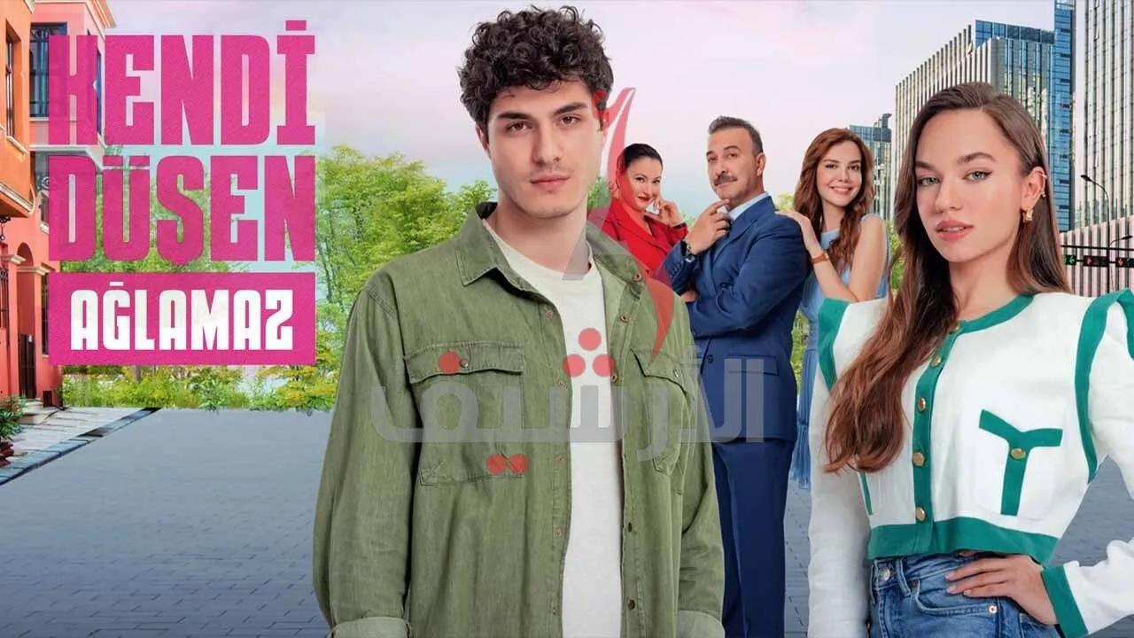 شاهد مسلسل من يقع بنفسه لا يبكي الحلقة 11 مترجمة للعربية HD
