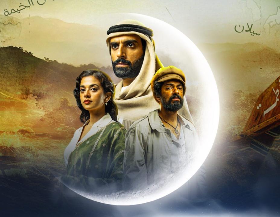 شاهد مسلسل البوم 2