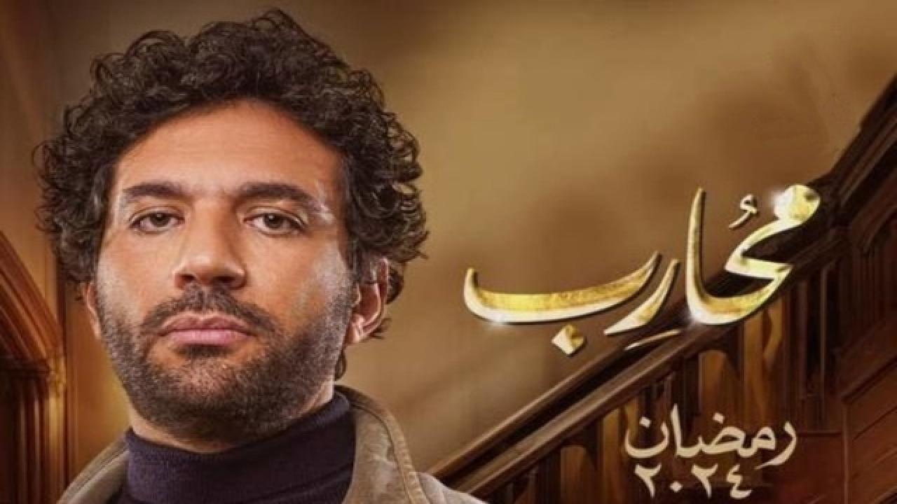شاهد مسلسل محارب الحلقة 23 الثالثة والعشرون