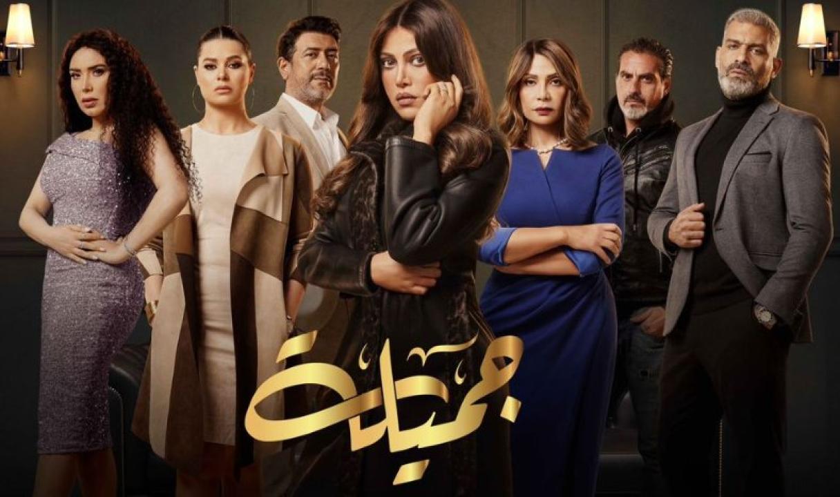 شاهد مسلسل جميلة الحلقة 19 التاسعة عشر