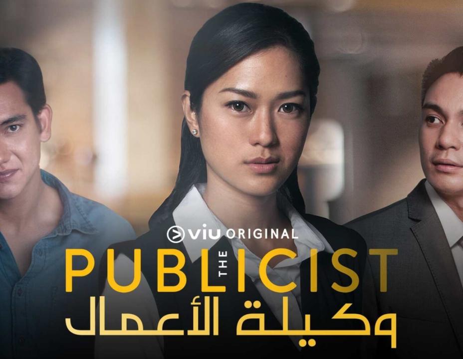 شاهد مسلسل وكيلة الاعمال الحلقة 5 مدبلجة