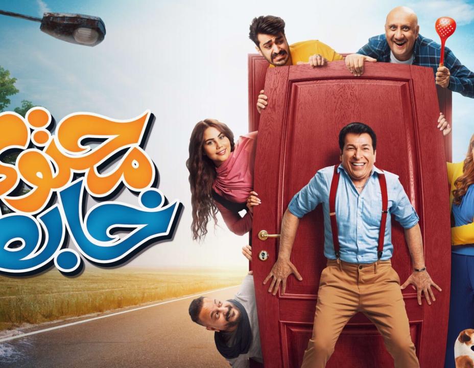 شاهد مسلسل محتوى خابط الحلقة 15 الخامسة عشر
