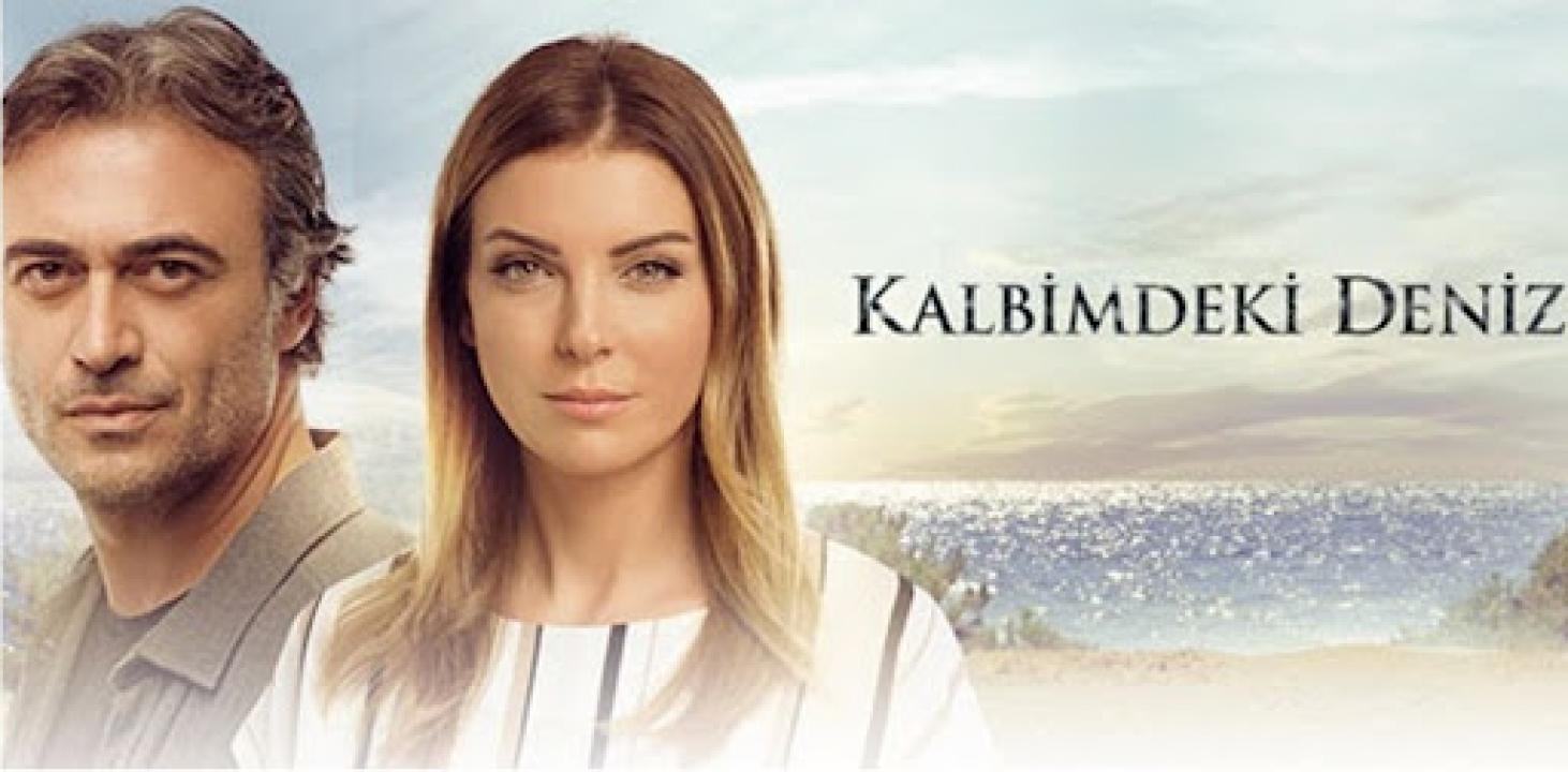 شاهد مسلسل البحر الذي في قلبي مترجم