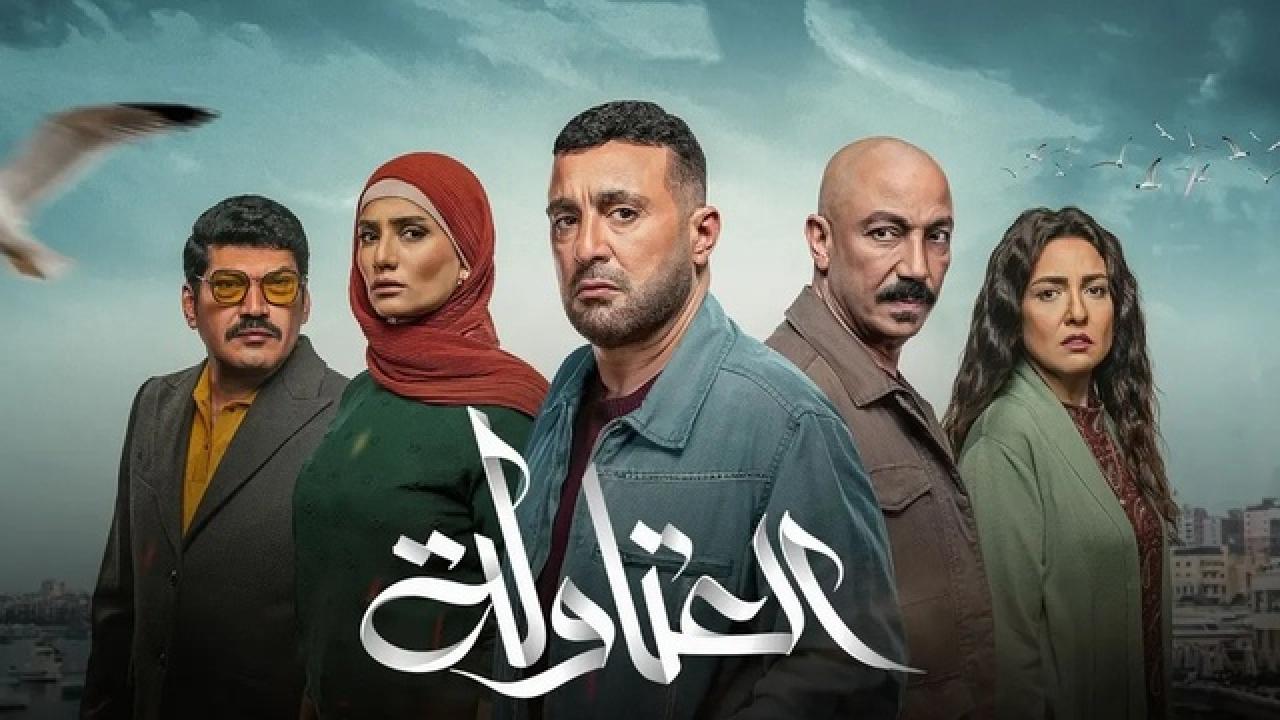 شاهد مسلسل العتاولة الحلقة 16 السادسة عشر