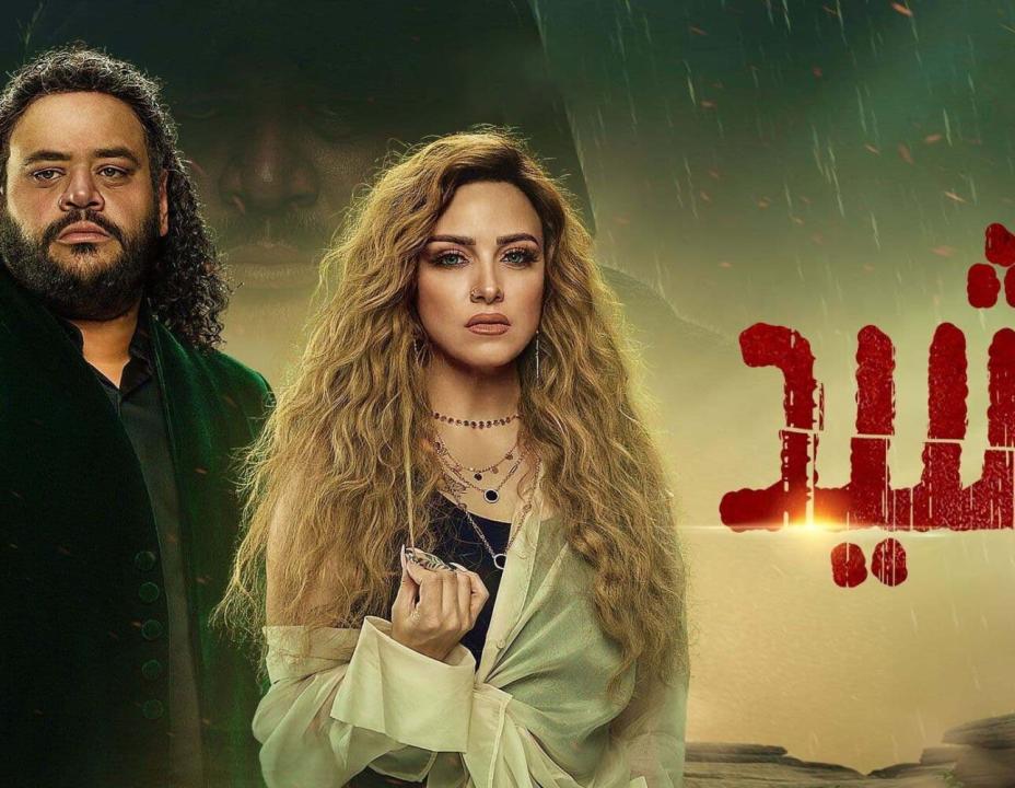 شاهد مسلسل رشيد الحلقة 7 السابعة