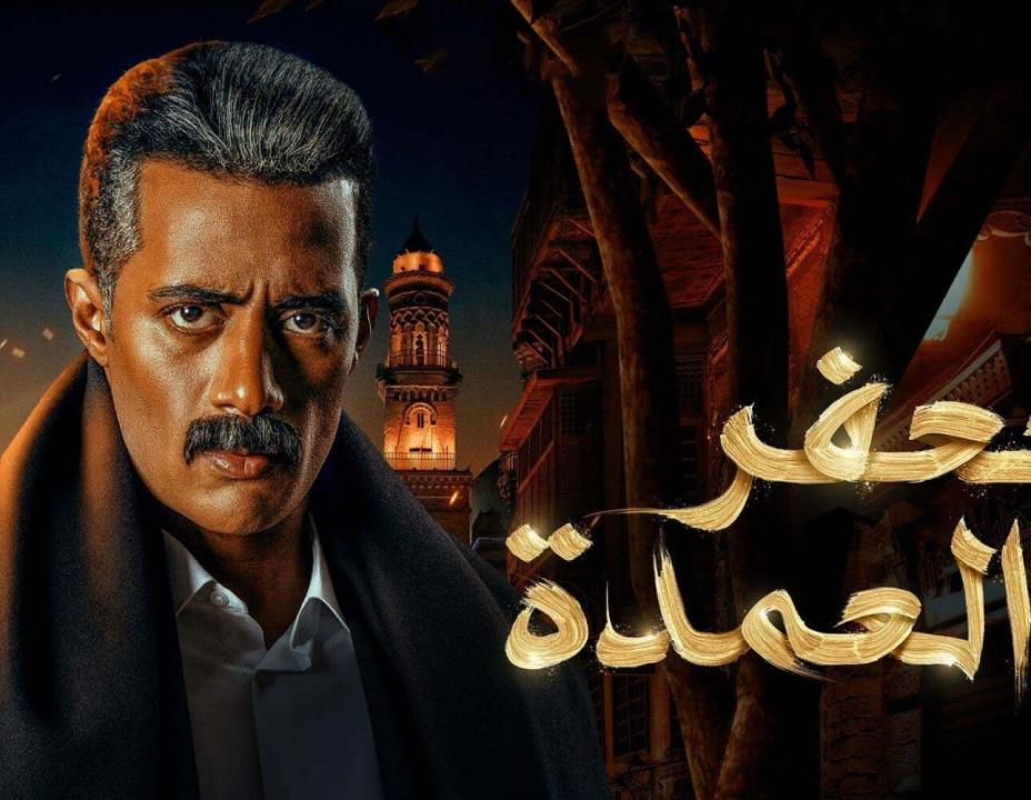 شاهد مسلسل جعفر العمدة الحلقة 16 السادسة عشر