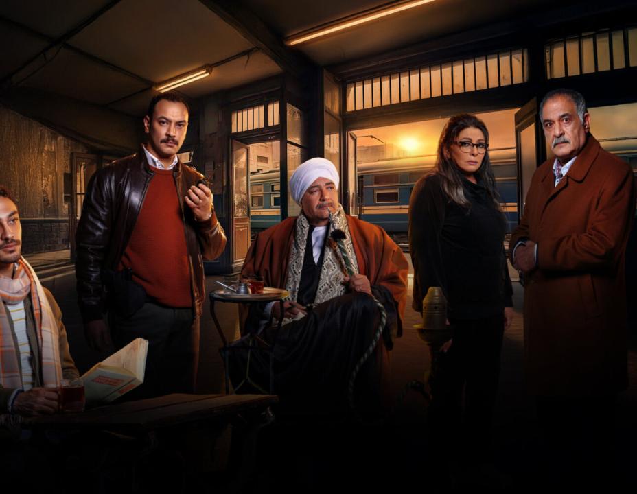 شاهد مسلسل قهوة المحطة الحلقة 10 العاشرة