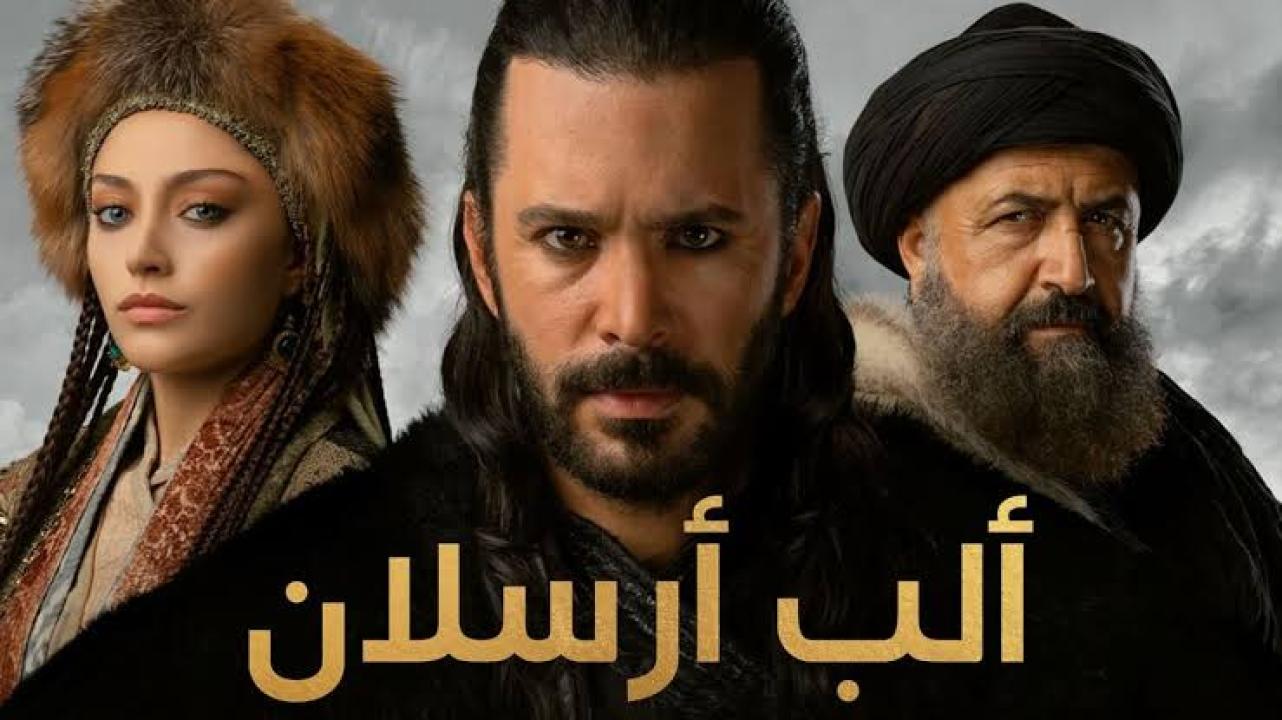 شاهد مسلسل الب ارسلان الموسم الثاني الحلقة 15 مدبلجة للعربية HD