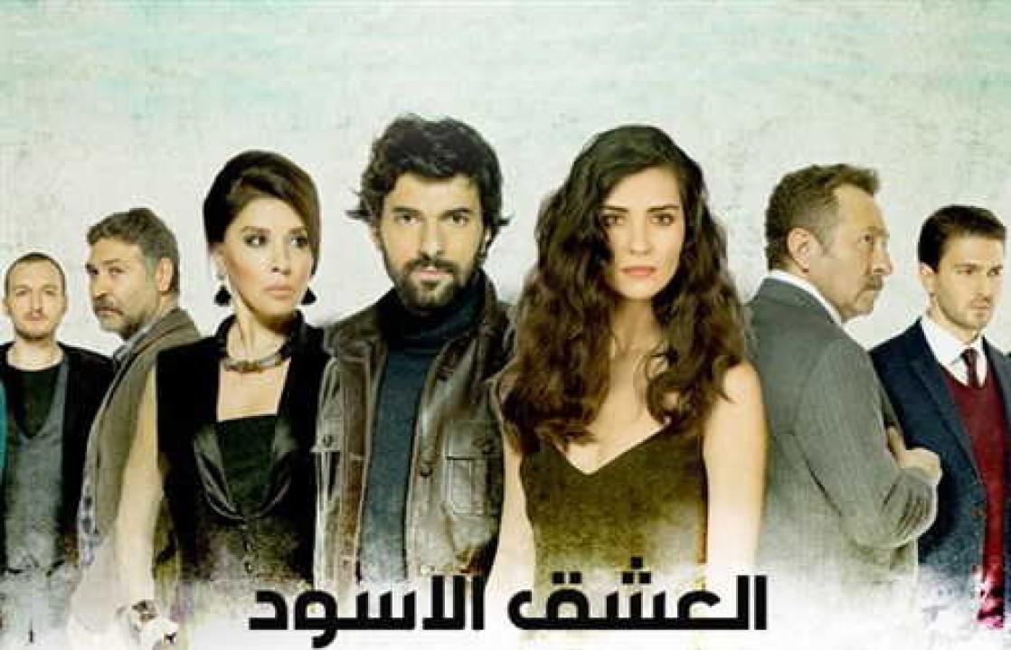 شاهد مسلسل العشق الاسود الموسم الاول الحلقة 60 مدبلجة للعربية HD