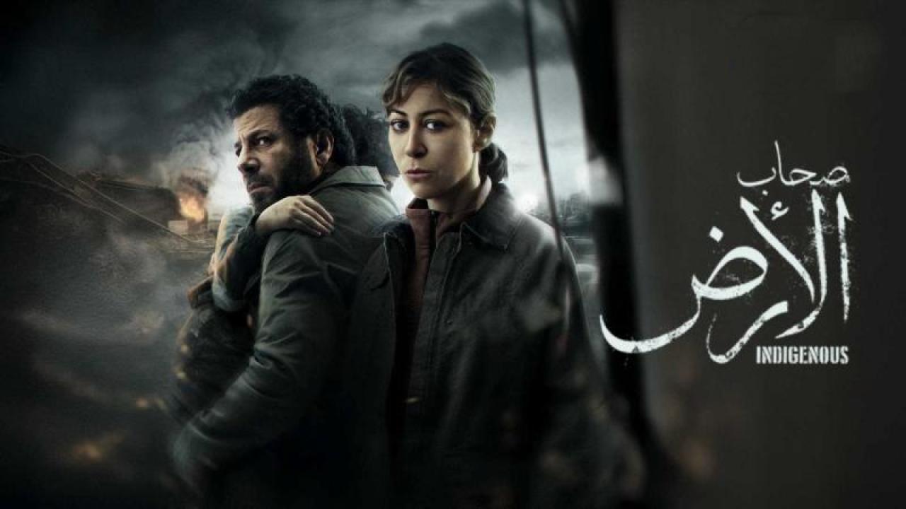 شاهد مسلسل صحاب الارض الحلقة 14 الرابعة عشر