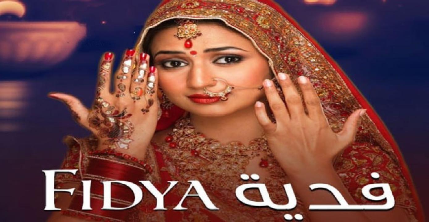 شاهد مسلسل فدية 2 الموسم الثاني الحلقة 9 مدبلجة