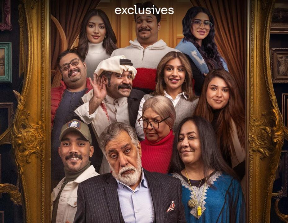 شاهد مسلسل بطن وظهر 3