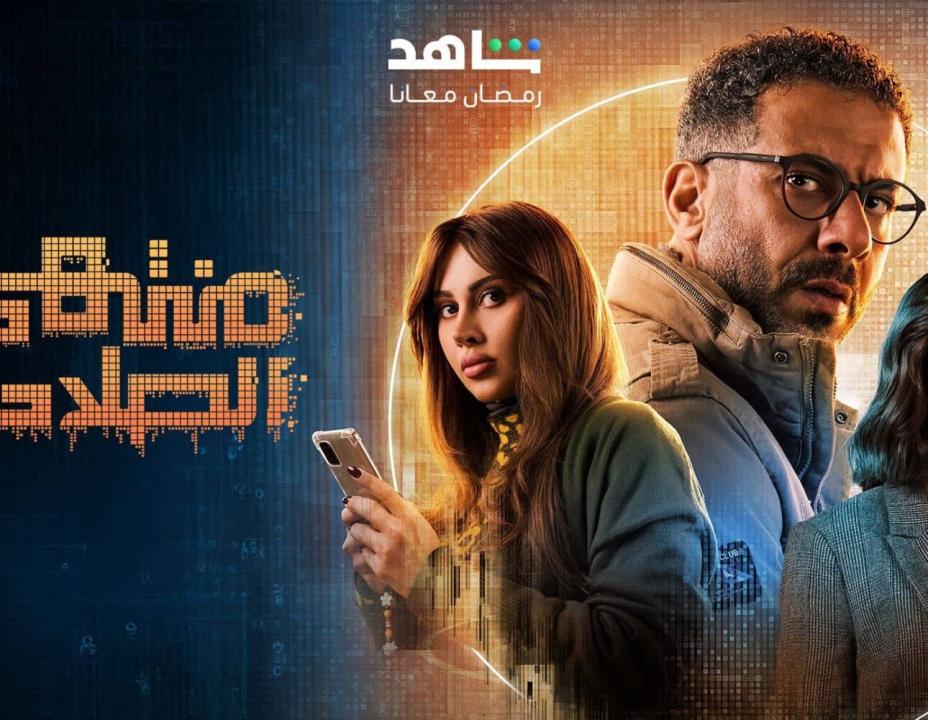 شاهد مسلسل منتهي الصلاحية الحلقة 8 الثامنة