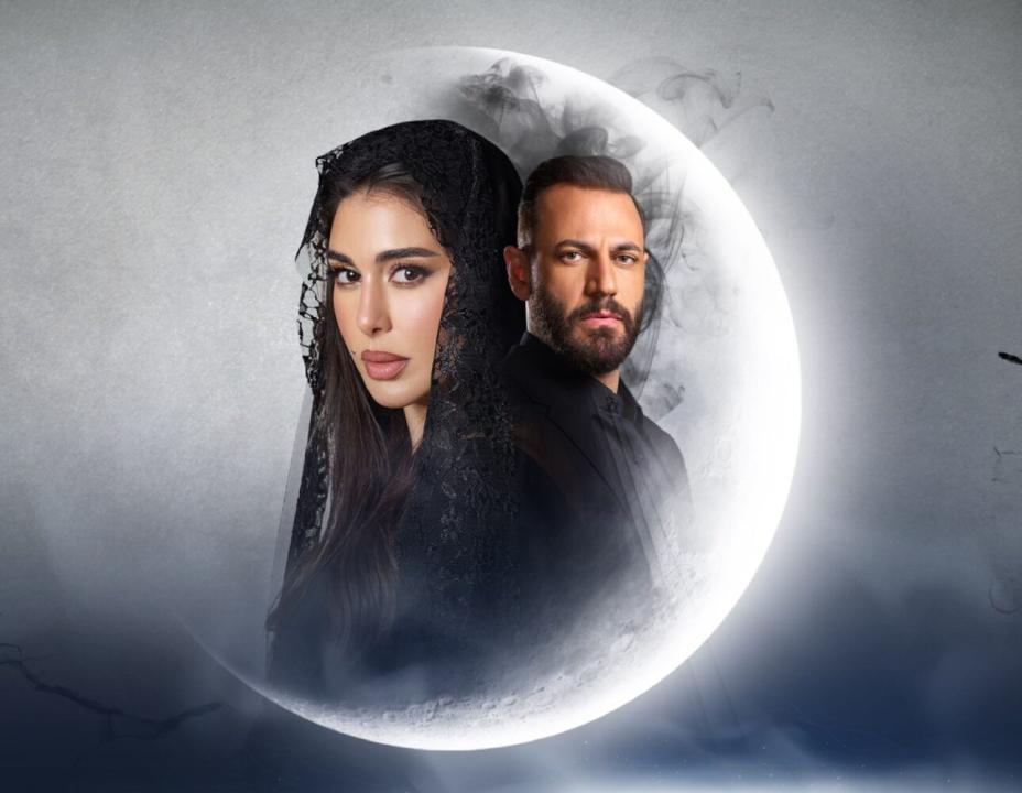 شاهد مسلسل الاميرة ضل حيطة الحلقة 1 الاولي
