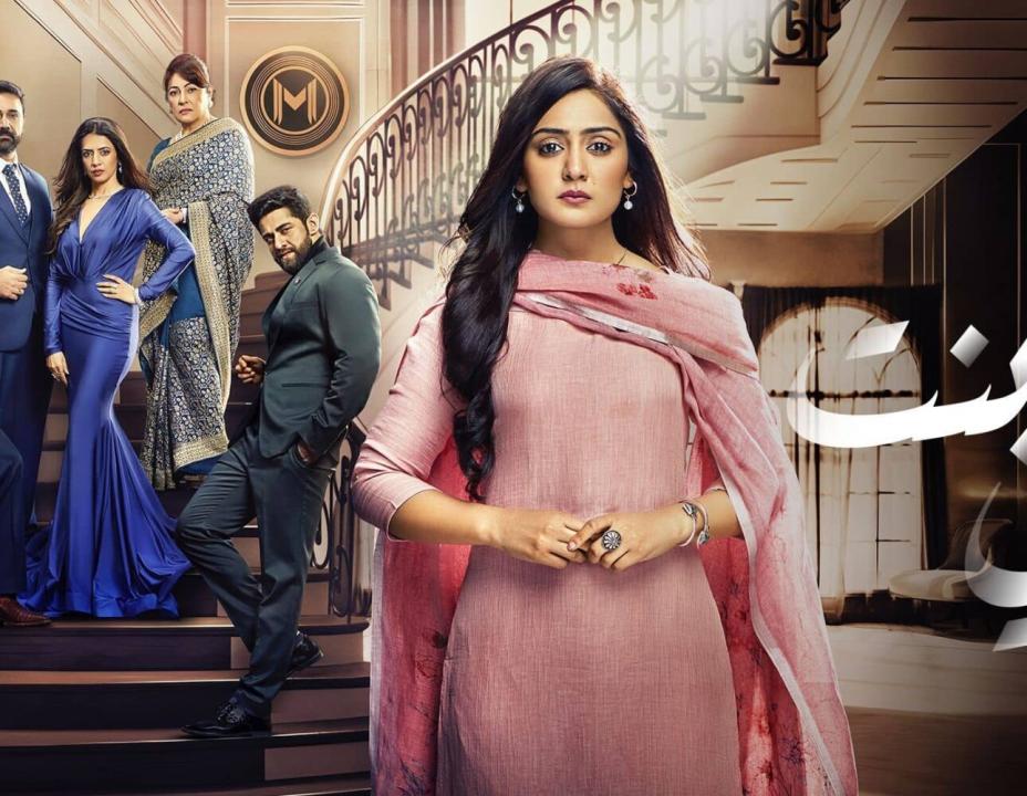 شاهد مسلسل انا بنت ابي الحلقة 126 مدبلجة