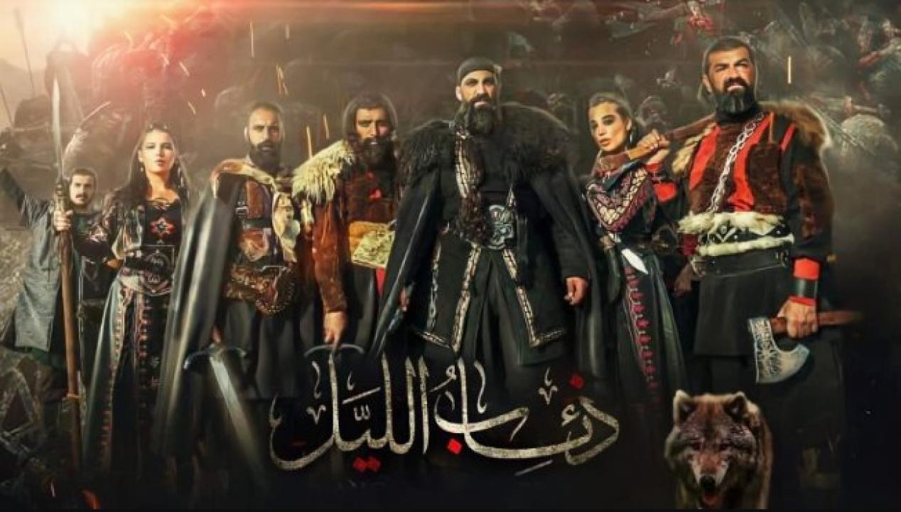 شاهد مسلسل فرسان الظلام: ذئاب الليل الحلقة 12 الثانية عشر