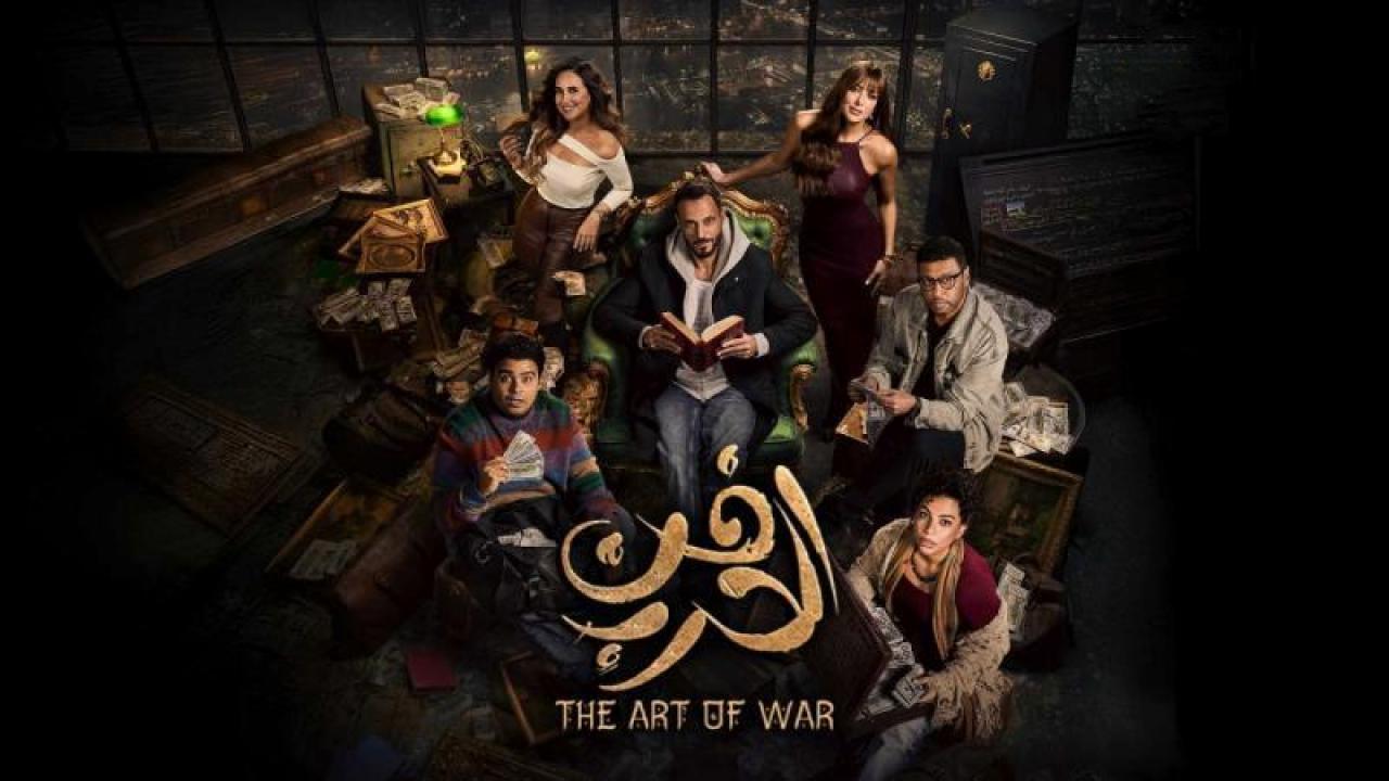 شاهد مسلسل فن الحرب الحلقة 10 العاشرة