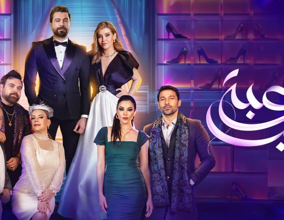 شاهد مسلسل لعبة حب الحلقة 76 السادسة والسبعون