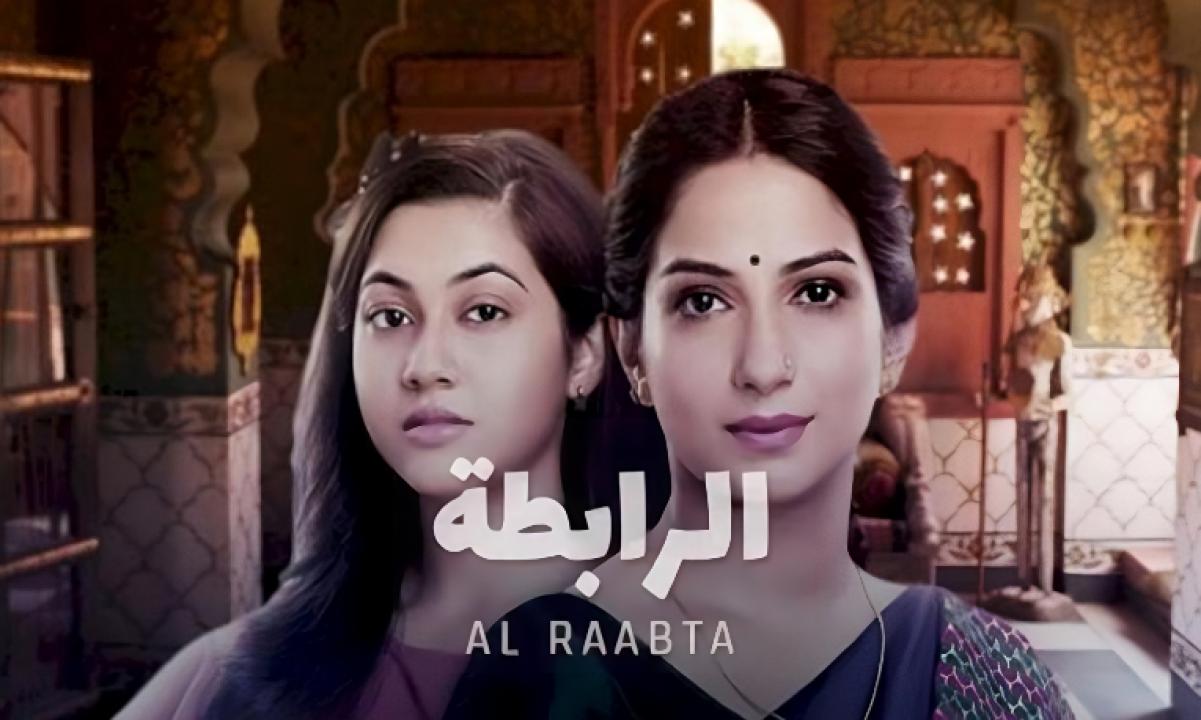 شاهد مسلسل الرابطة 1 الحلقة 35 مدبلجة