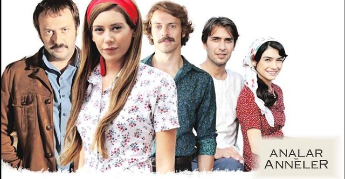 شاهد مسلسل الأمهات والوالدات الحلقة 4 مترجمة للعربية HD