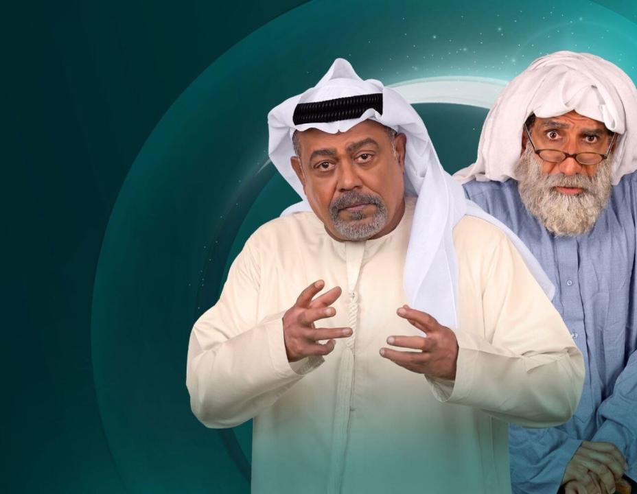 شاهد مسلسل دنون الحلقة 27 السابعة والعشرون