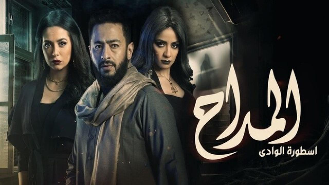 شاهد مسلسل المداح الموسم الثاني