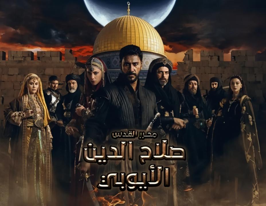 شاهد مسلسل صلاح الدين الايوبي الحلقة 32 مدبلجة للعربية HD