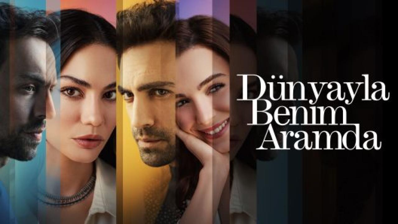 شاهد مسلسل بيني وبين الدنيا الحلقة 1 مترجمة للعربية HD