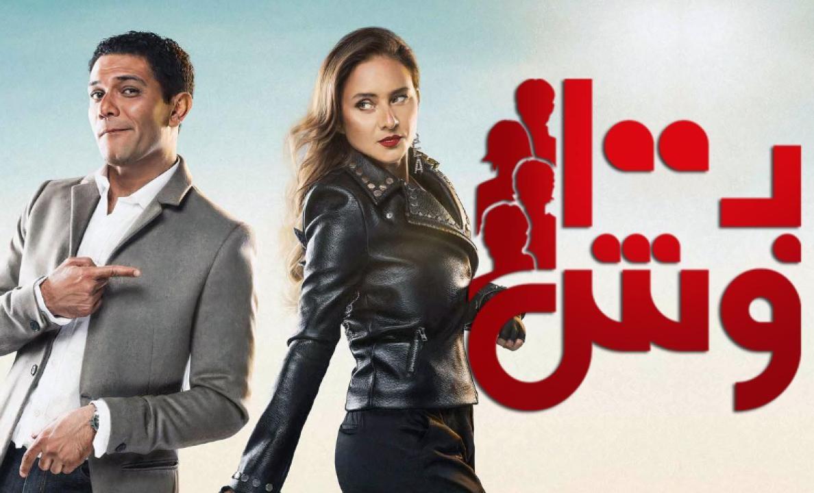 شاهد مسلسل بـ100 وش