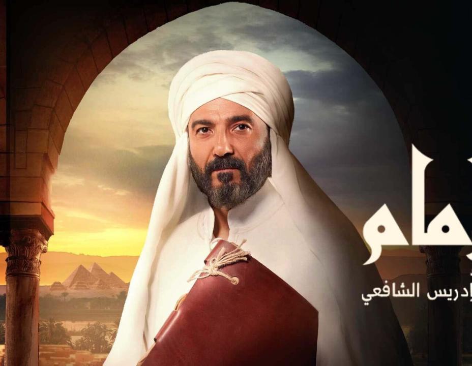 شاهد مسلسل رسالة الامام الحلقة 28 الثامنة والعشرون