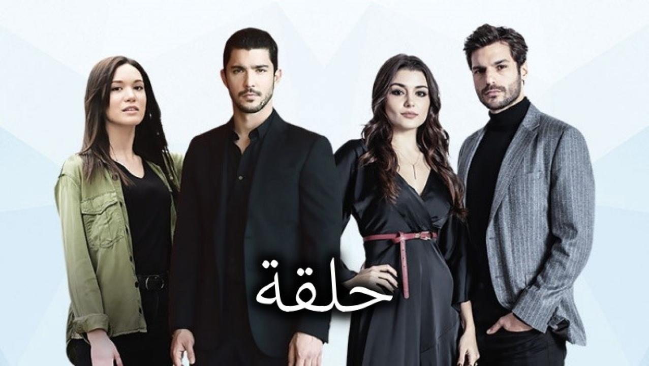 شاهد مسلسل حلقة الحلقة 55 مدبلجة للعربية HD