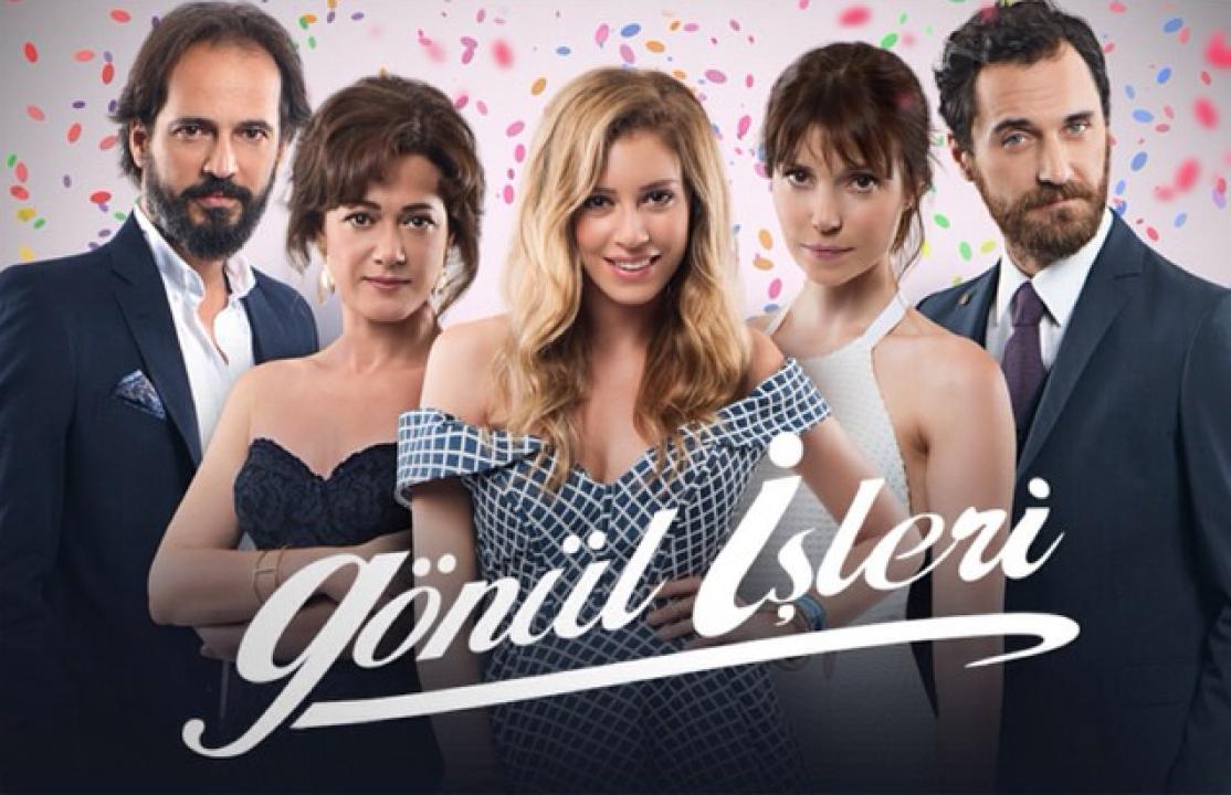 شاهد مسلسل مسائل الغرام الحلقة 27 مترجمة للعربية HD