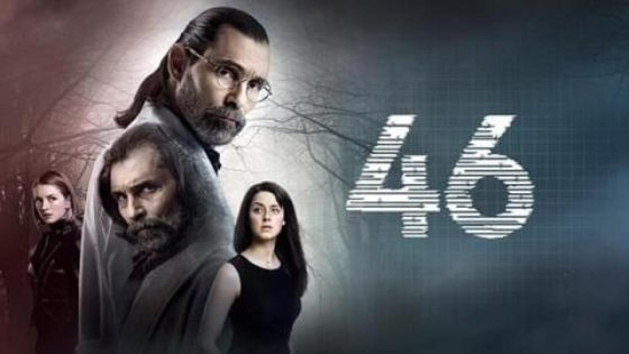 شاهد مسلسل اشتباه 46 الحلقة 9 مدبلجة للعربية HD