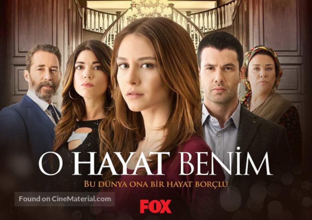 شاهد مسلسل تلك حياتي أنا الحلقة 120 مترجمة للعربية HD