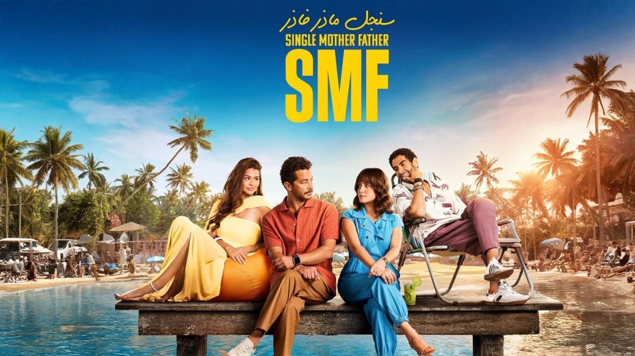 شاهد مسلسل سنجل ماذر فاذر الحلقة 9 التاسعة