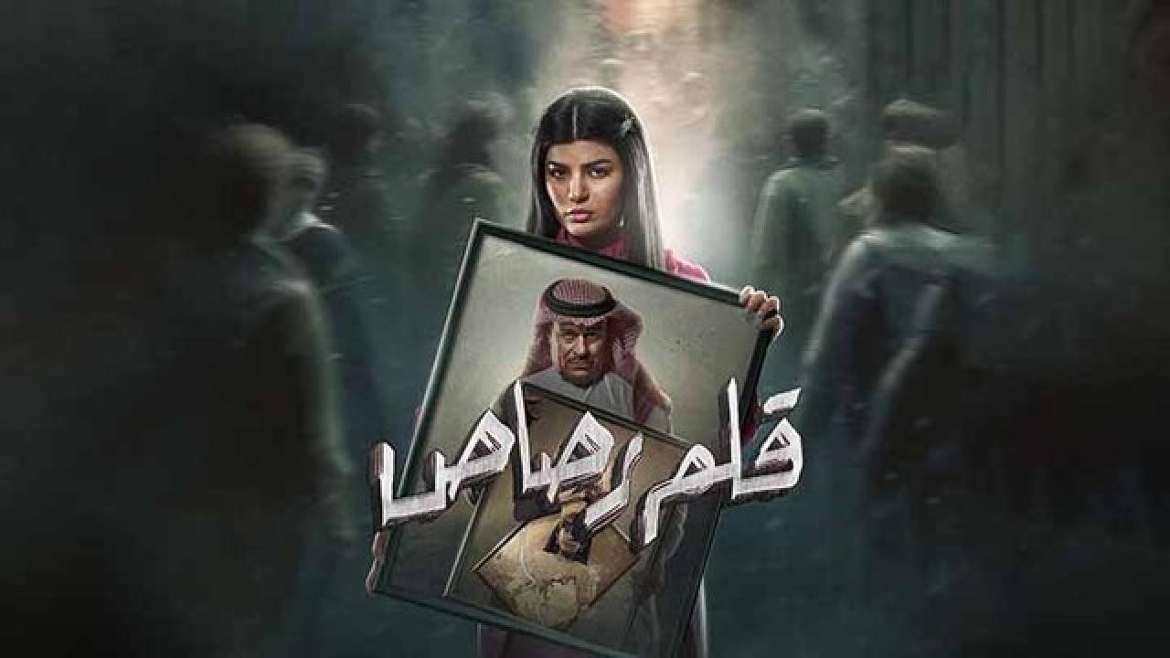 شاهد مسلسل قلم رصاص الحلقة 10 العاشرة