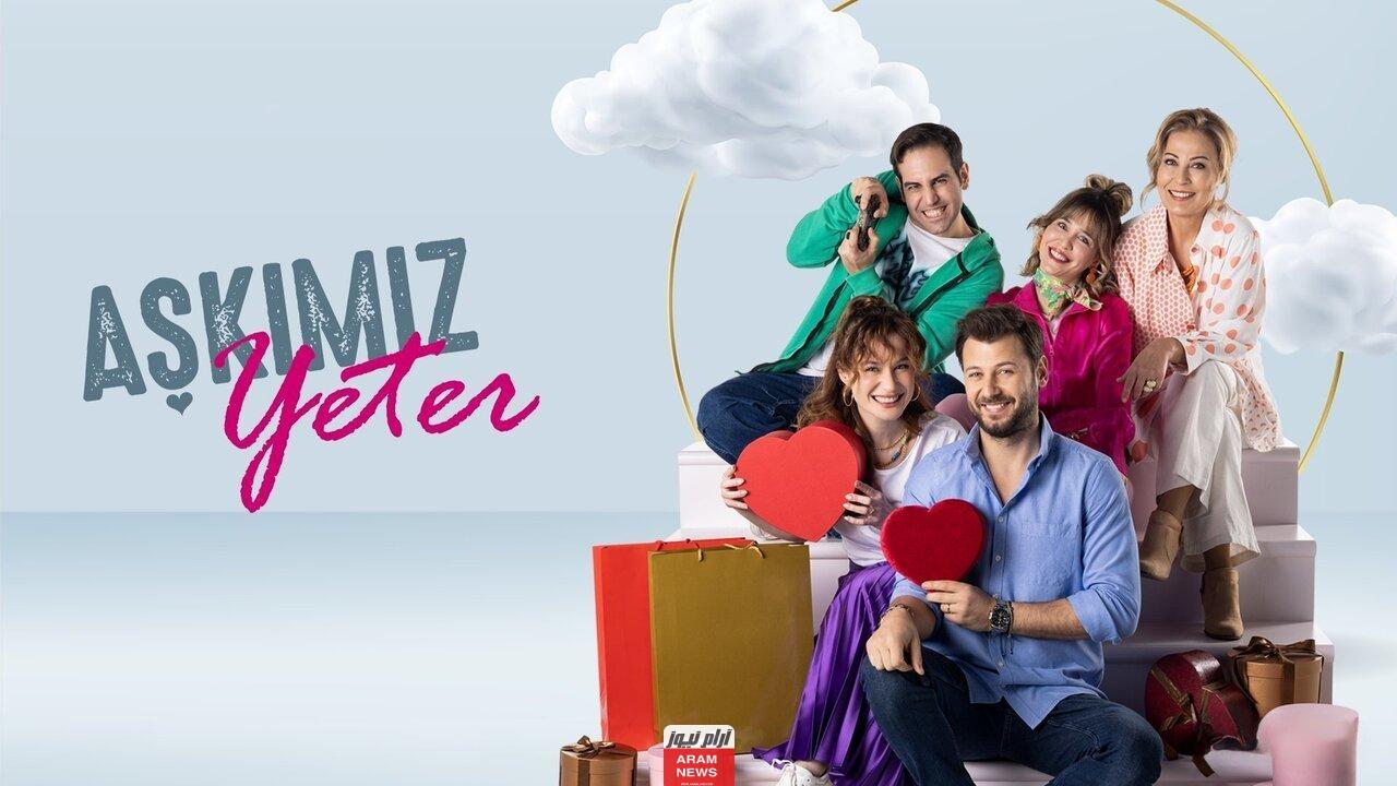 شاهد مسلسل حالة اجتماعية الحلقة 5 مترجمة للعربية HD