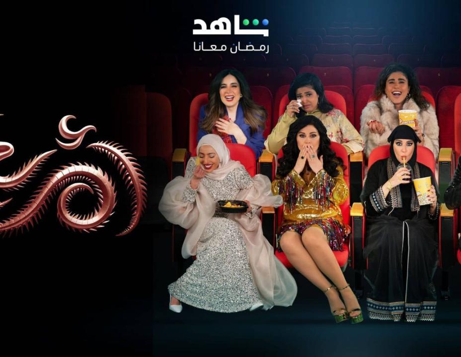 شاهد مسلسل ام 44 الحلقة 30 والاخيرة