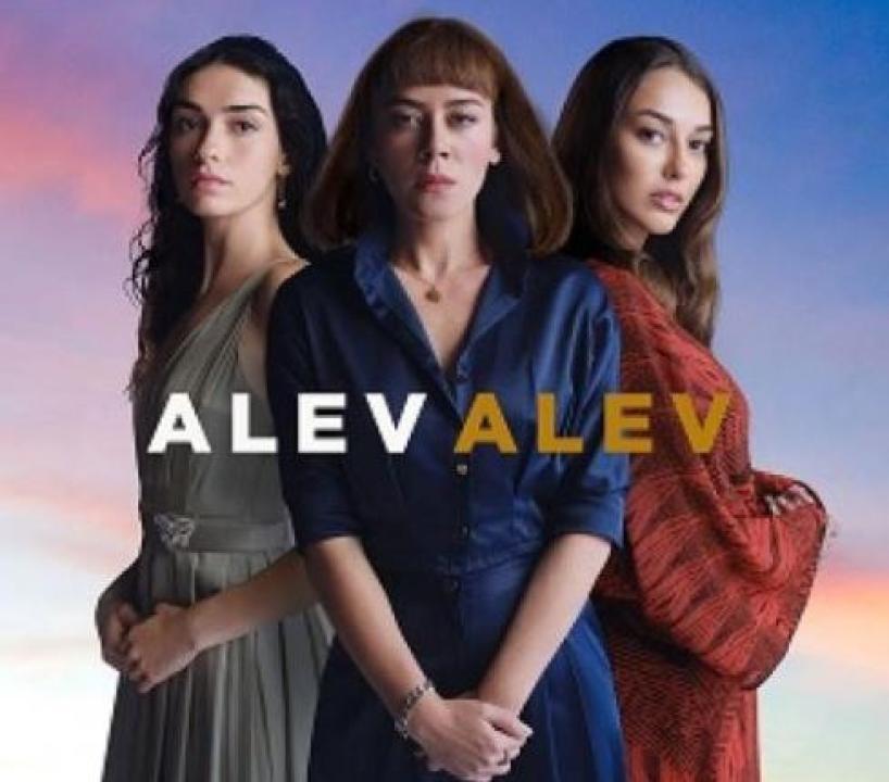 شاهد مسلسل اللهيب مدبلج
