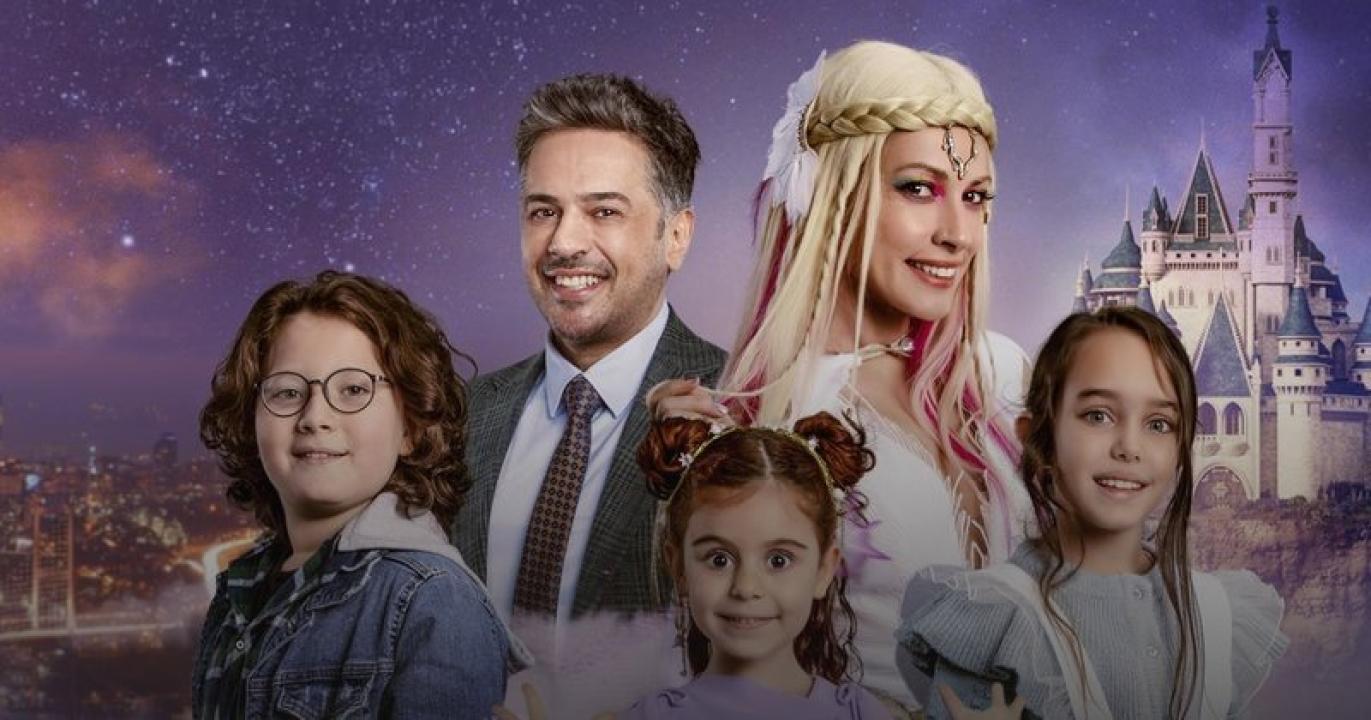 شاهد مسلسل أمي الساحرة الموسم الاول الحلقة 7 مترجمة للعربية HD