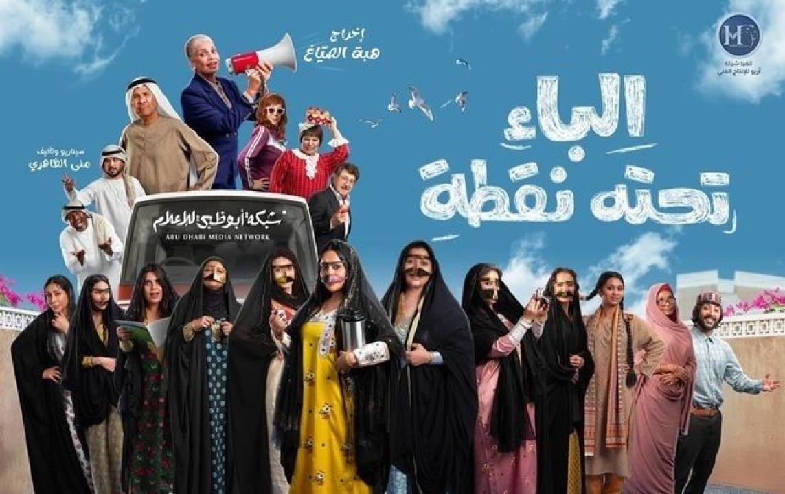 رمضان 2025