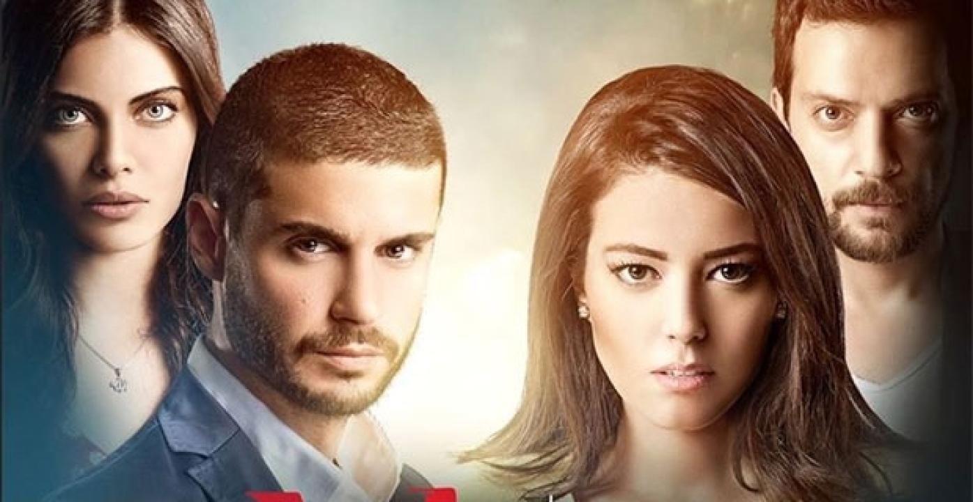 شاهد مسلسل لا مفر من الحب الحلقة 2 مترجمة للعربية HD