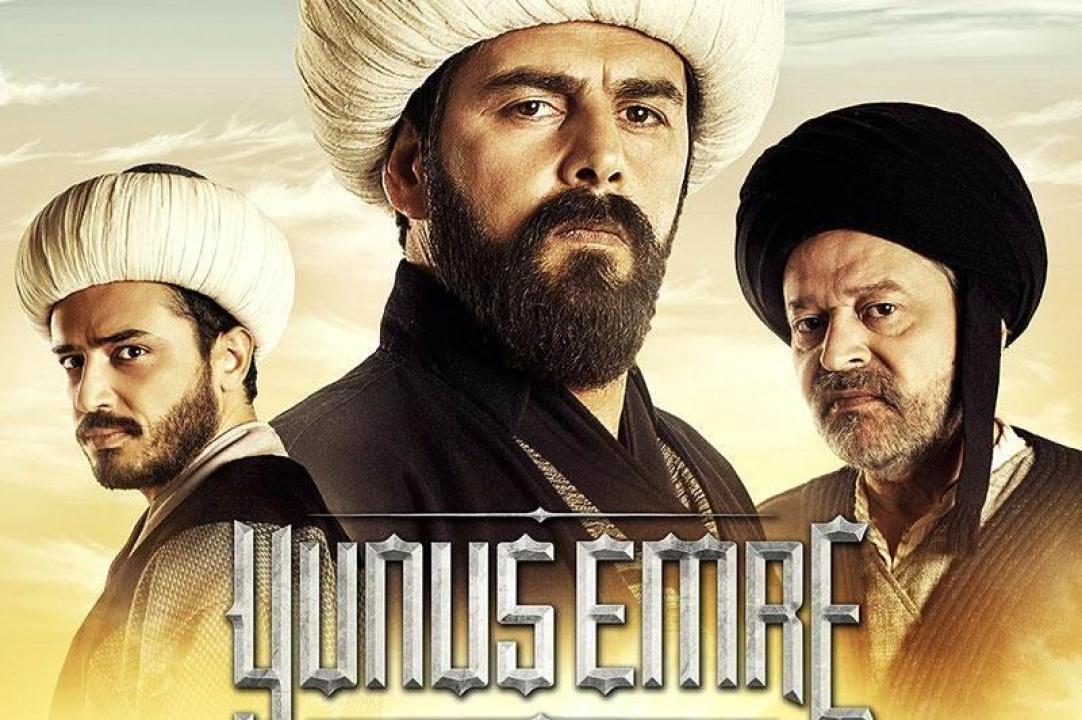 شاهد مسلسل يونس ايمره الموسم الاول الحلقة 14 مترجمة للعربية HD