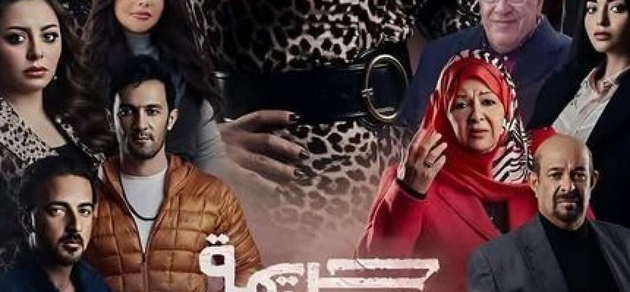 شاهد مسلسل جريمة منتصف الليل الحلقة 8 الثامنة