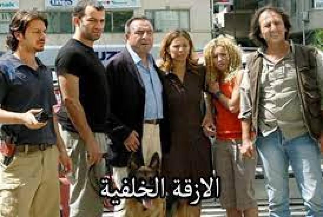 شاهد مسلسل الازقة الخلفية مدبلج