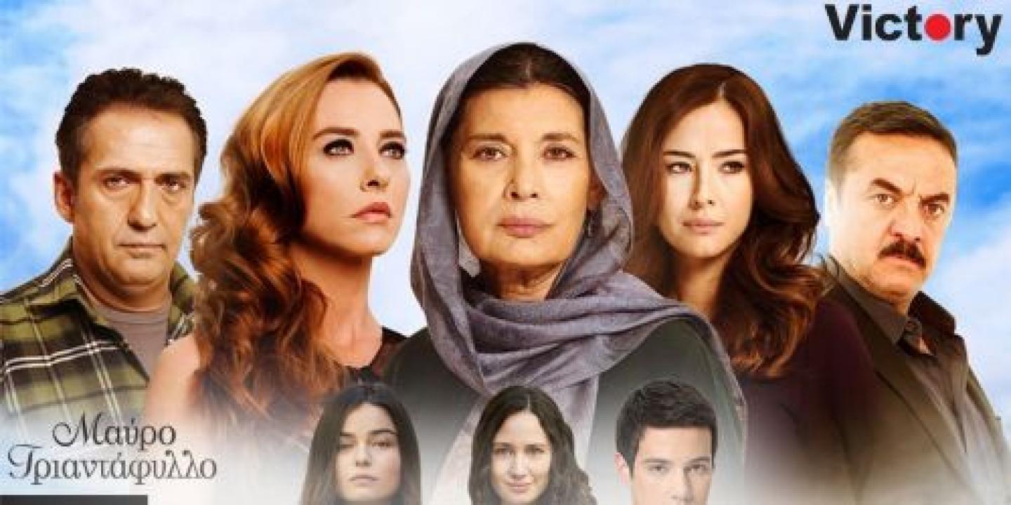 شاهد مسلسل ورد وشوك الموسم الرابع مدبلج