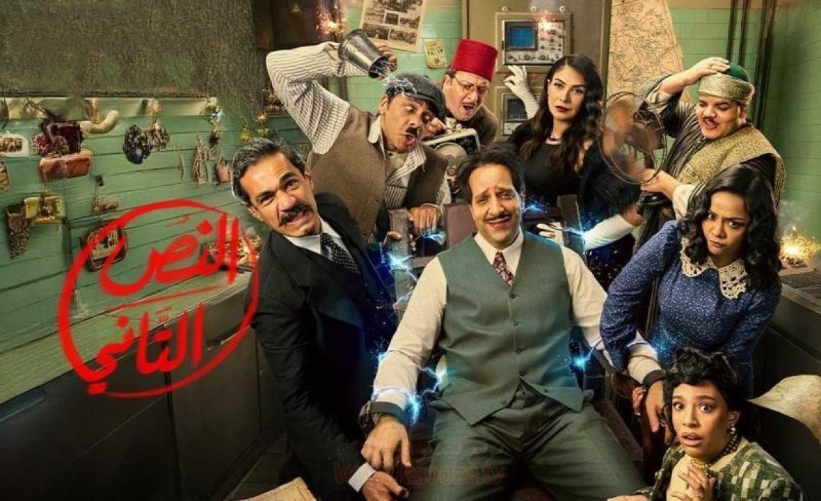شاهد مسلسل النص التانى الحلقة 15 الخامسة عشر والاخيرة