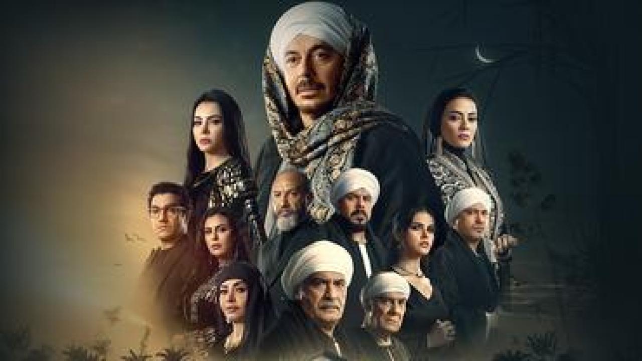 شاهد مسلسل حكيم باشا الحلقة 4 الرابعة