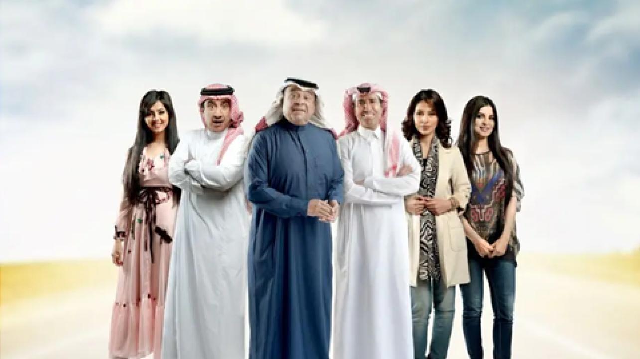 شاهد مسلسل سريع سريع